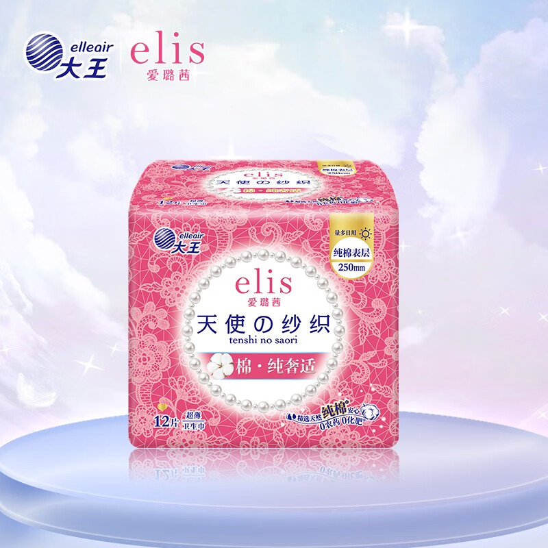 GOO.N 大王elis爱璐茜日用卫生巾天使纱织系列超薄纯棉 250mm 12片