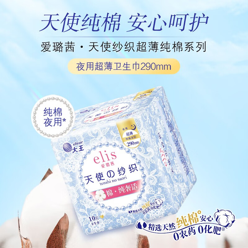 GOO.N elisҹʹɴ֯ϵг 290mm 10Ƭ