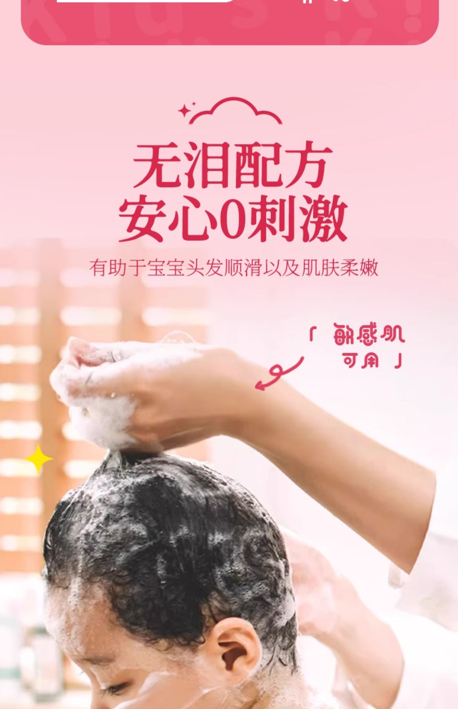 Deru ձ֮ٶͯϴˮԡ¶һ 400ml 