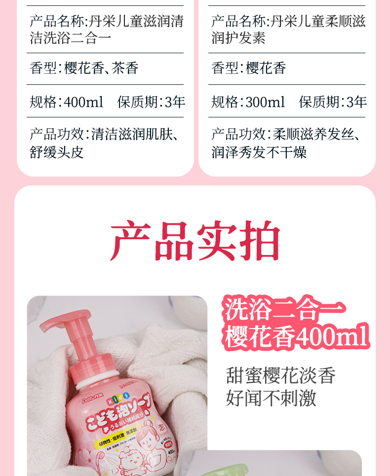 Deru ձ֮ٶͯϴˮԡ¶һ 400ml 