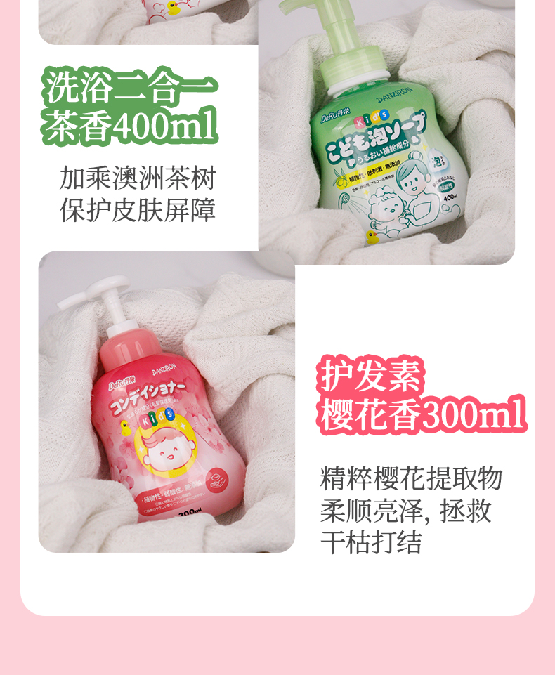 Deru ձ֮ٶͯϴˮԡ¶һ 400ml 