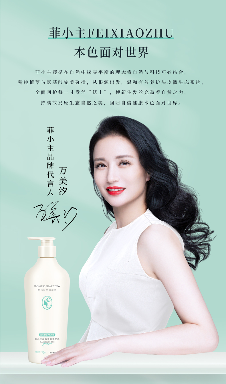 FEIXIAOZHU Сӯϴˮ 500ml