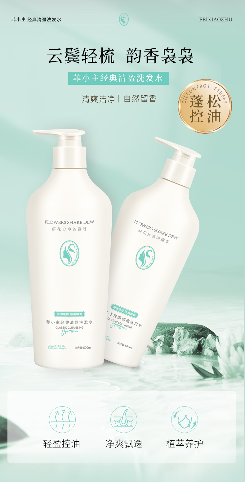 FEIXIAOZHU Сӯϴˮ 500ml