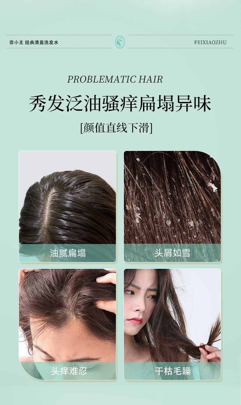 FEIXIAOZHU Сӯϴˮ 500ml