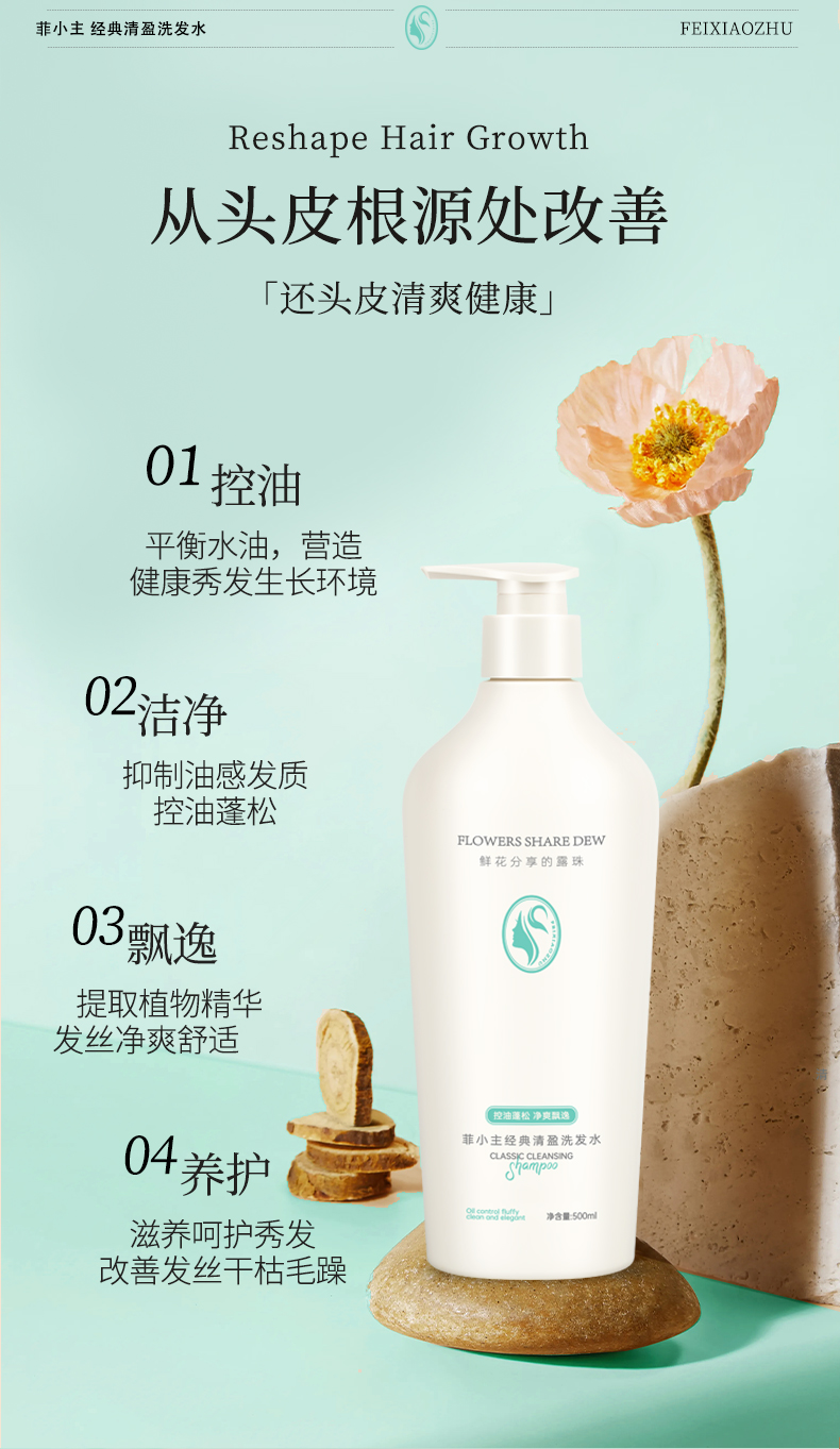 FEIXIAOZHU Сӯϴˮ 500ml