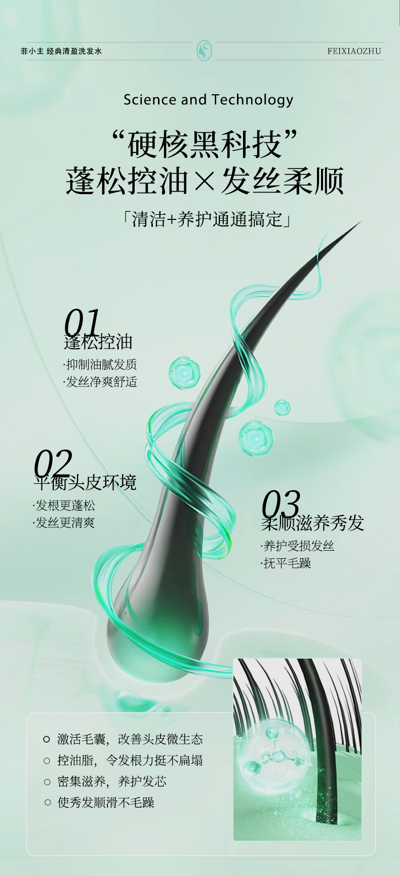 FEIXIAOZHU Сӯϴˮ 500ml