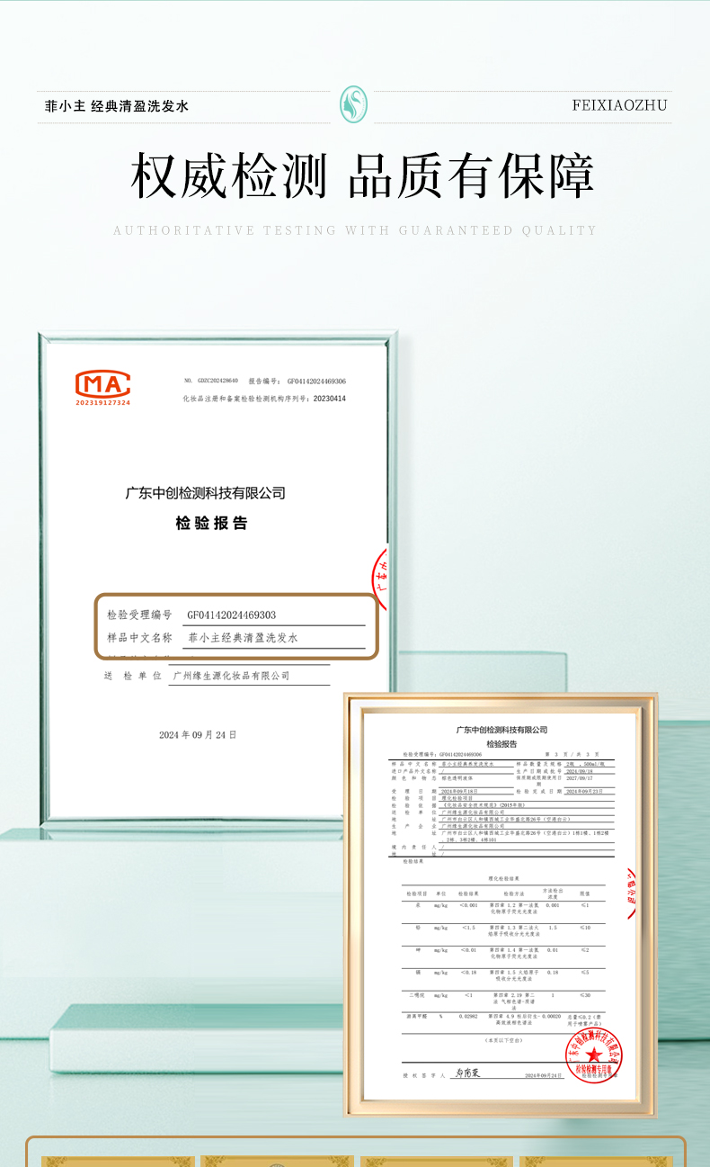 FEIXIAOZHU Сӯϴˮ 500ml