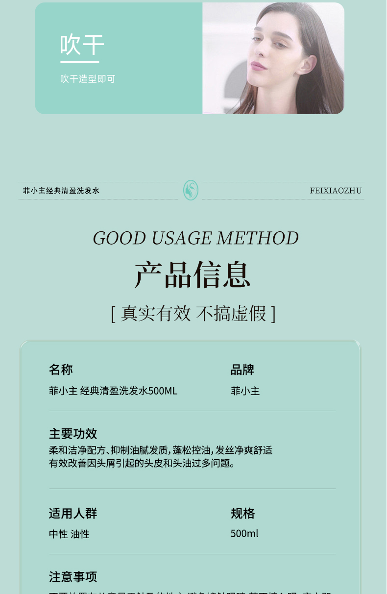FEIXIAOZHU Сӯϴˮ 500ml