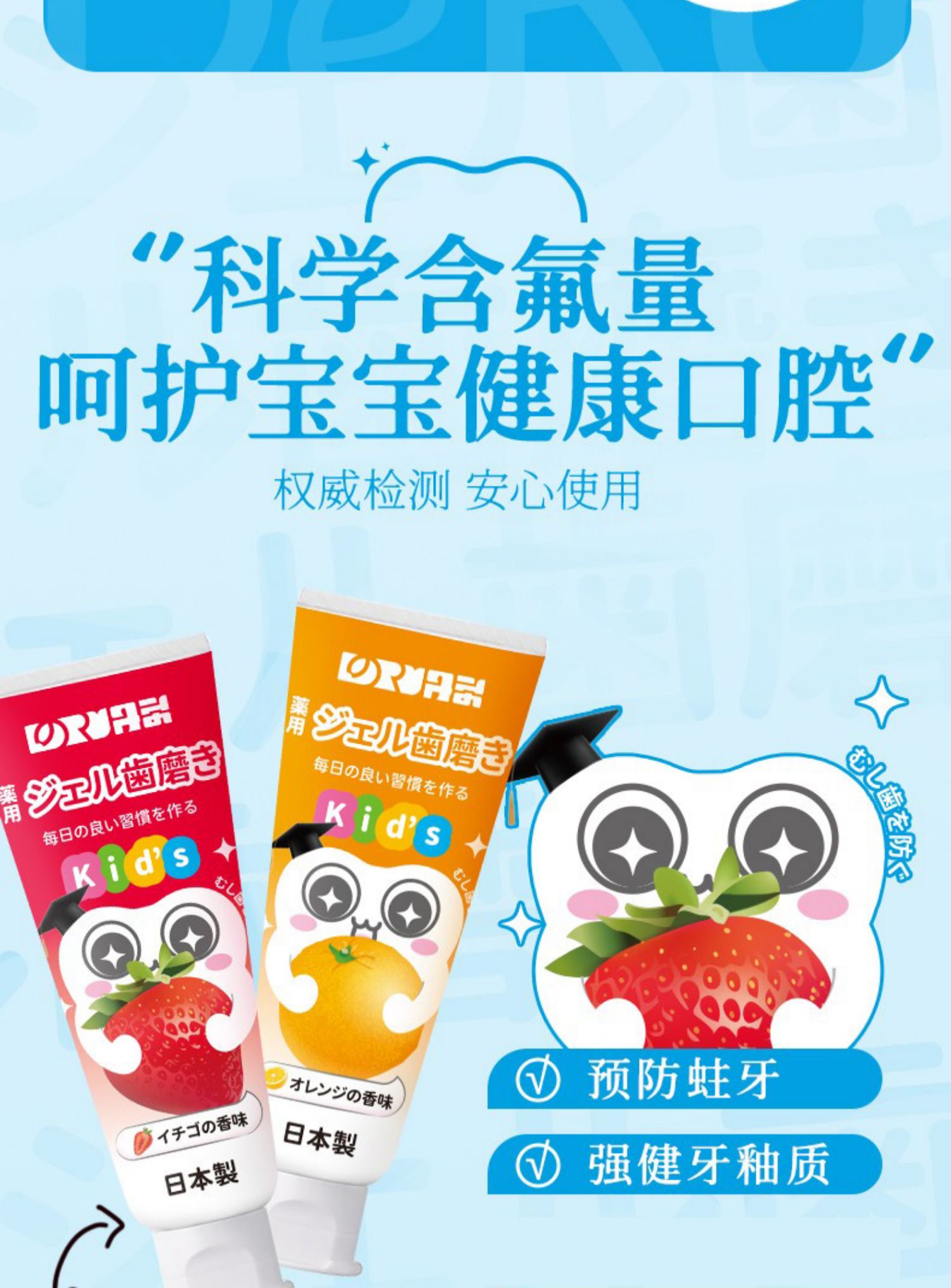 Deru ձ֮ٶͯ2-12Ӥ ζ 50g