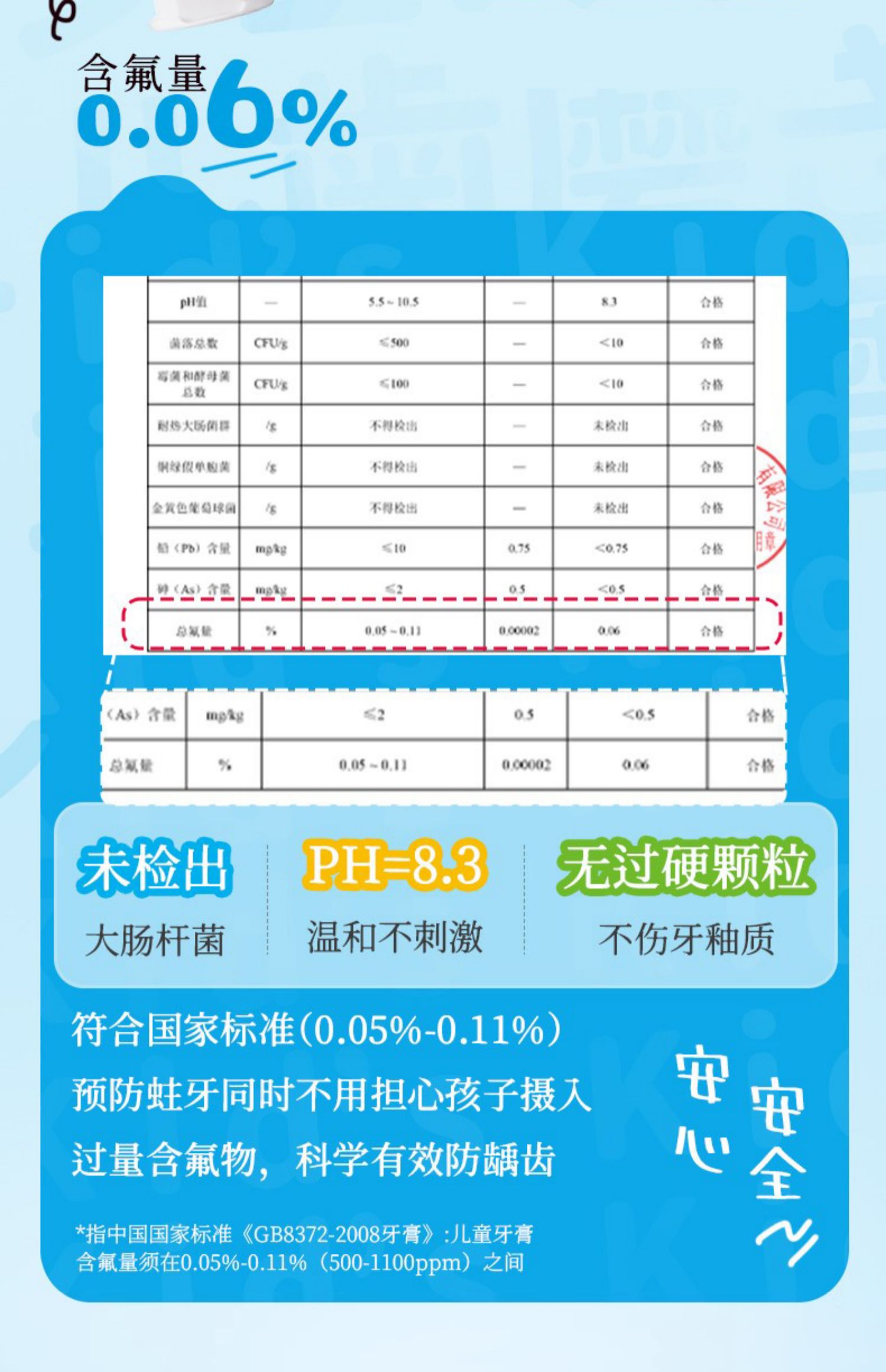 Deru ձ֮ٶͯ2-12Ӥ ζ 50g