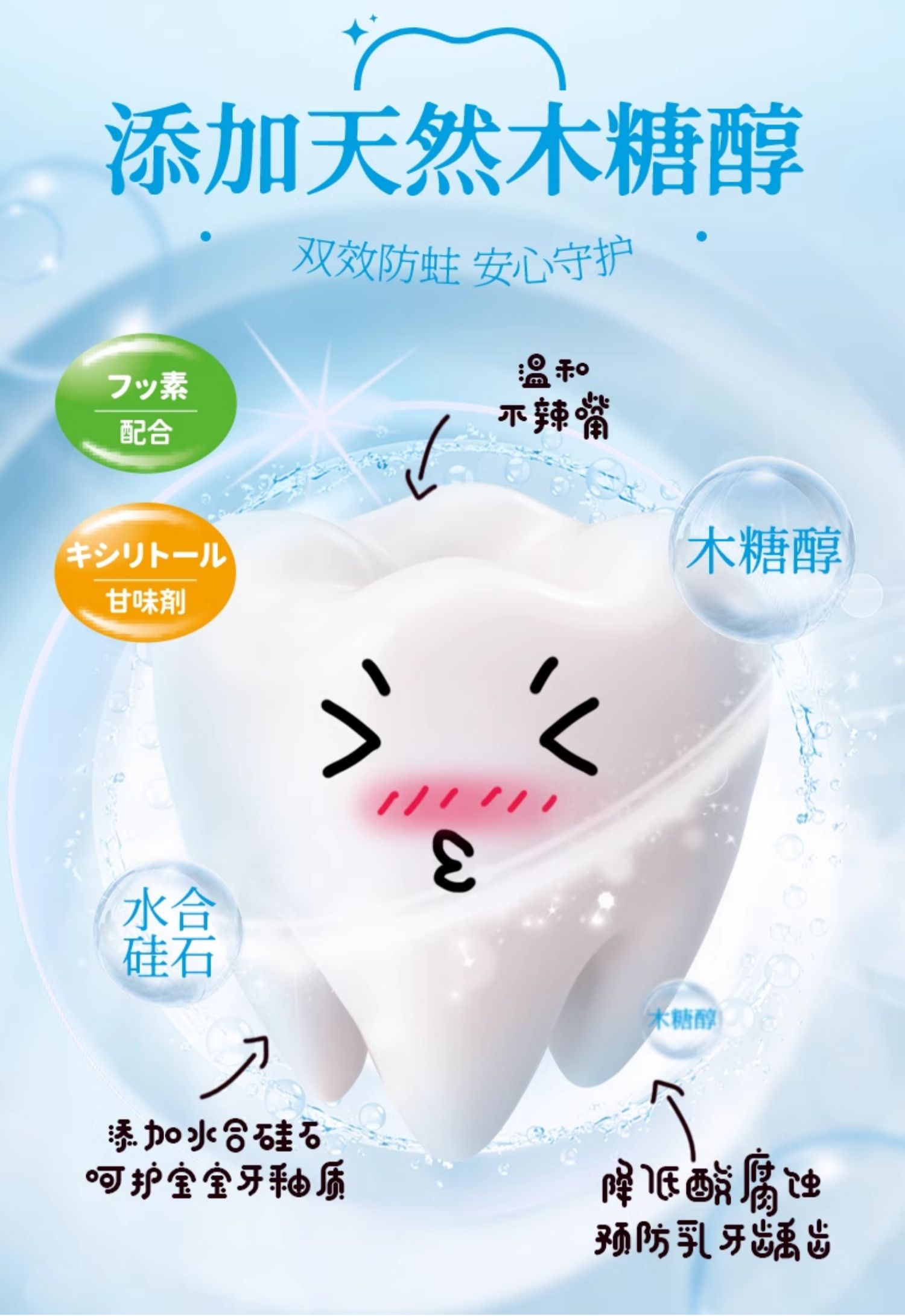 Deru ձ֮ٶͯ2-12Ӥ ζ 50g