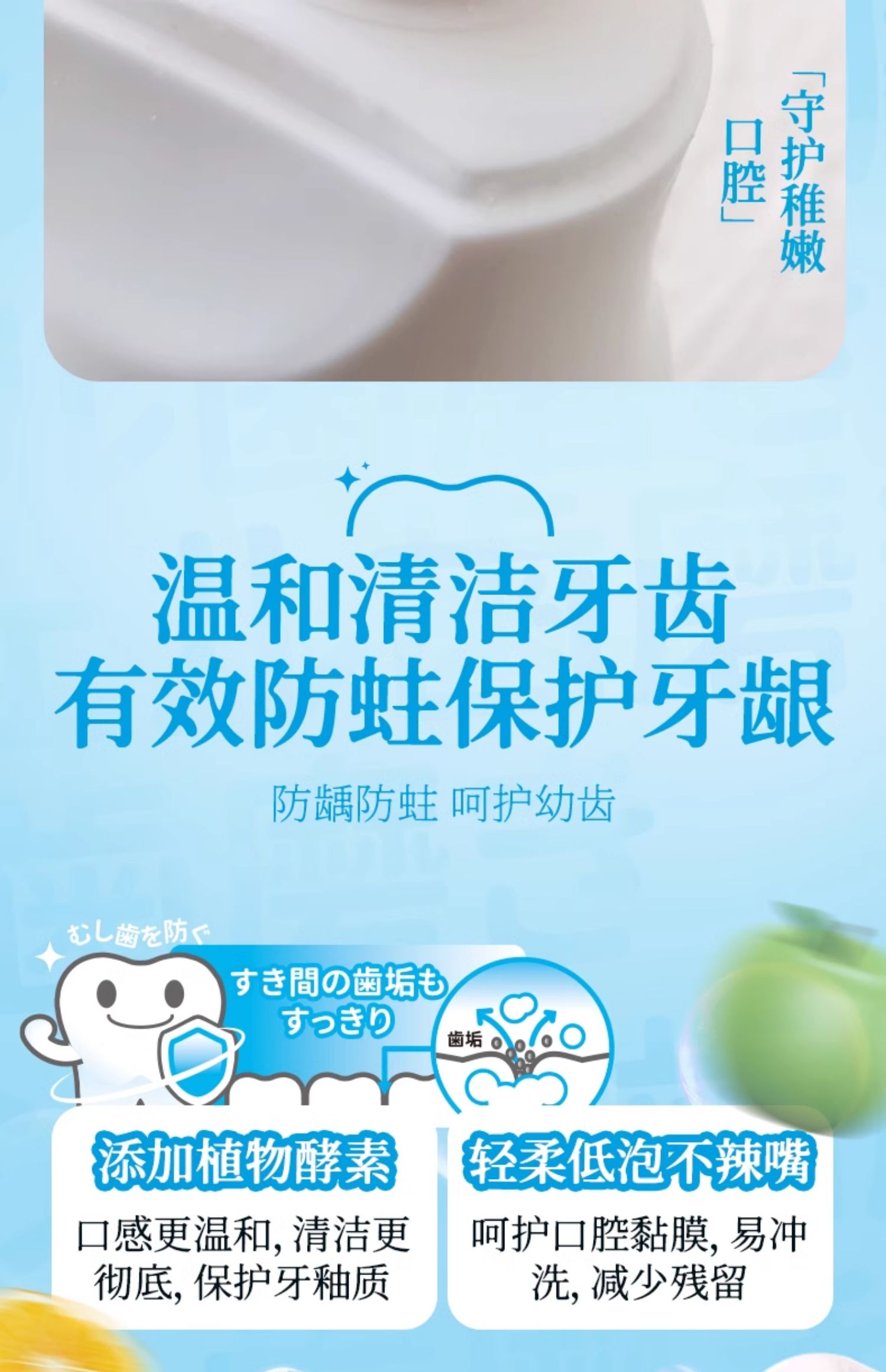 Deru 日本丹之荣儿童牙膏2-12宝宝含氟婴儿牙膏 草莓味 50g