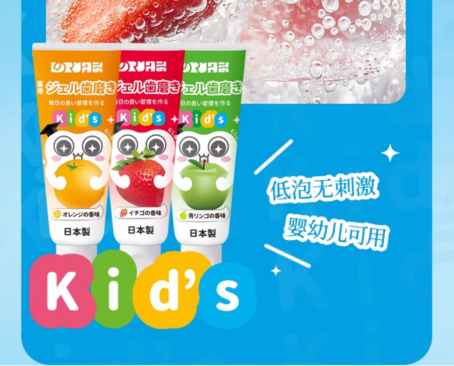 Deru ձ֮ٶͯ2-12Ӥ ζ 50g