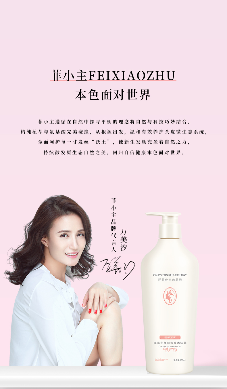 FEIXIAOZHU С׷ԡ¶ 500ml