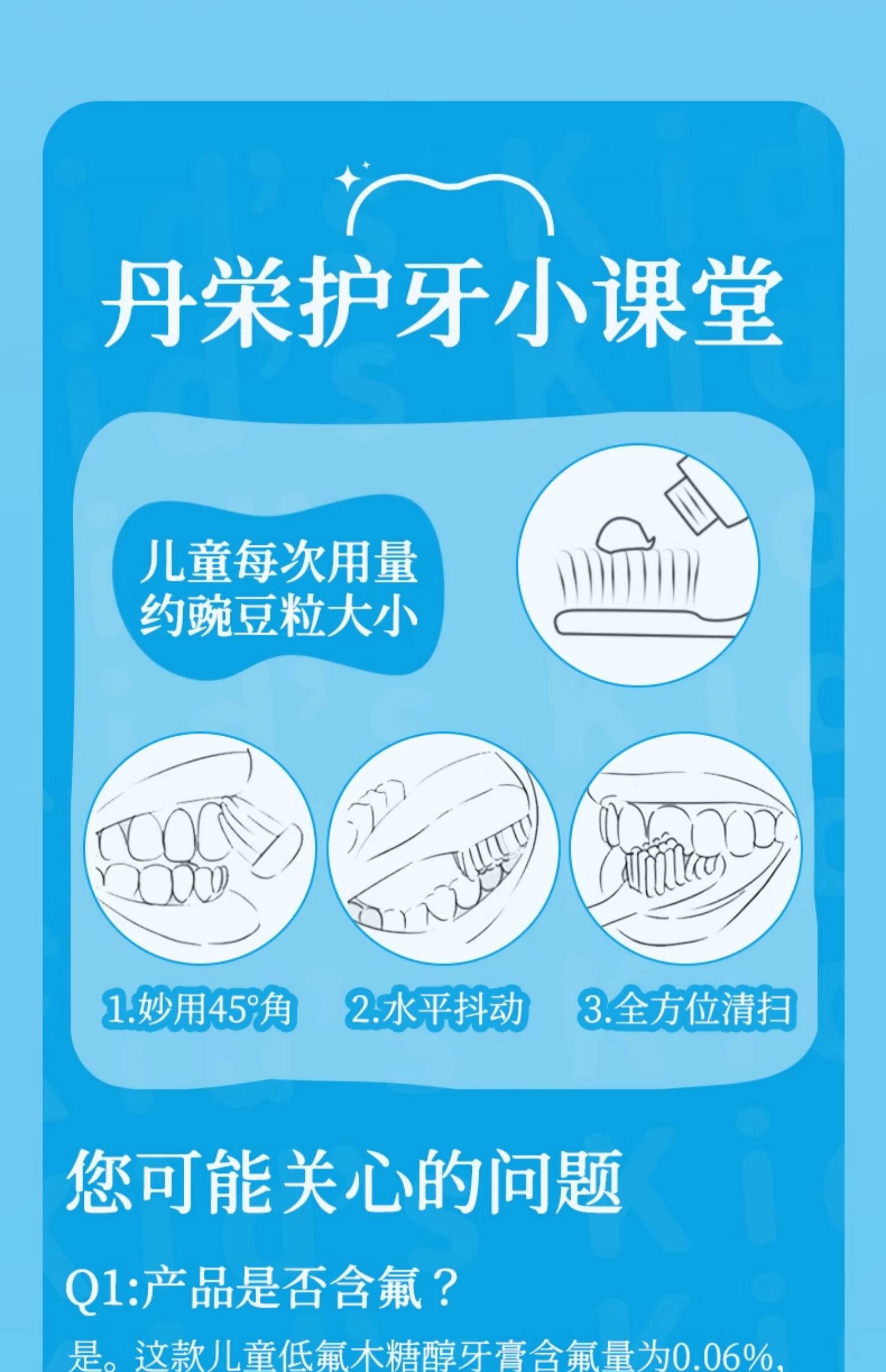 Deru ձ֮ٶͯ2-12Ӥ ζ 50g