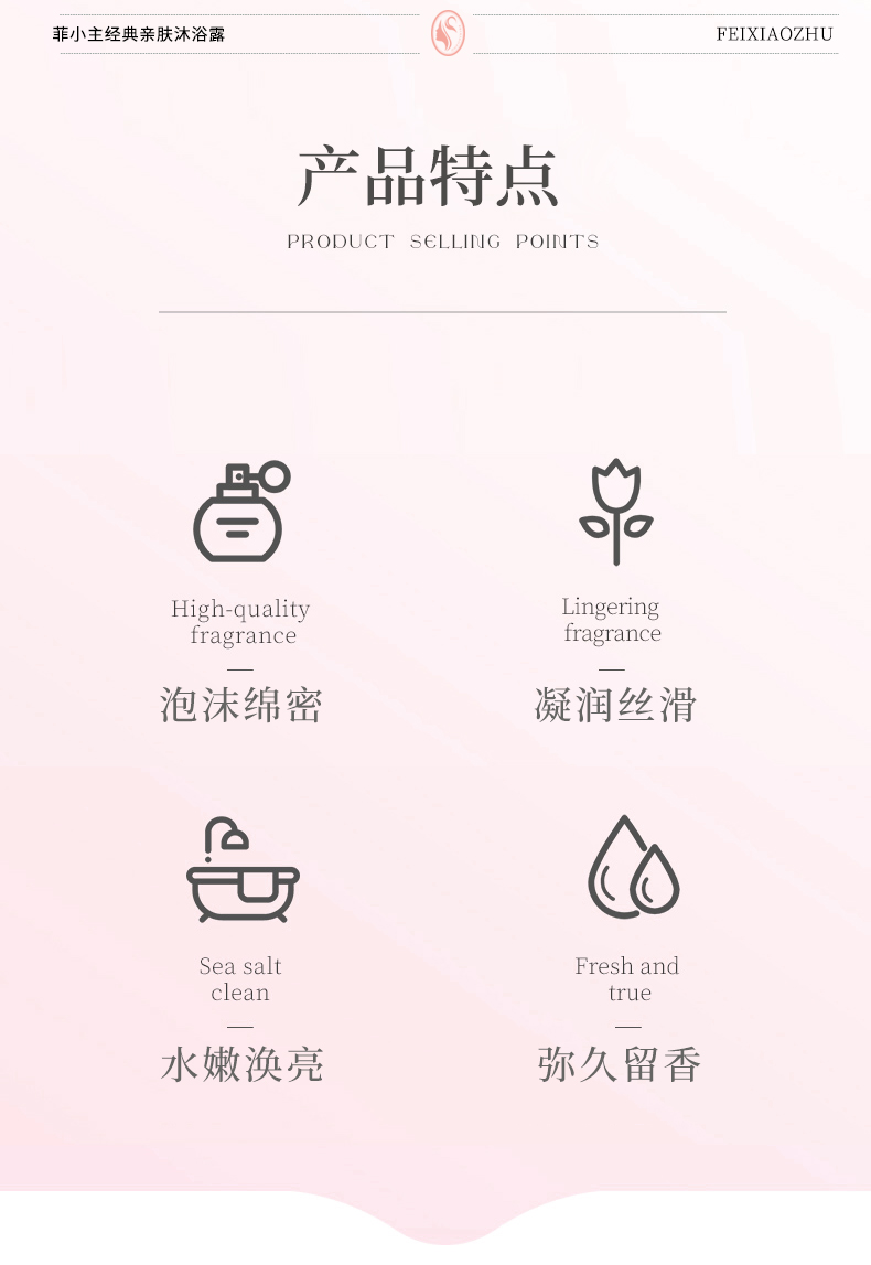 FEIXIAOZHU С׷ԡ¶ 500ml