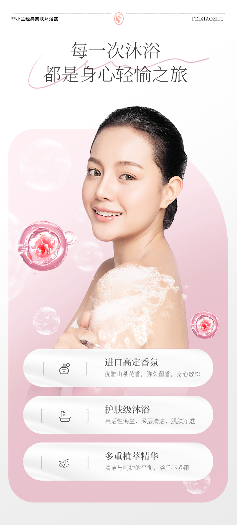 FEIXIAOZHU С׷ԡ¶ 500ml
