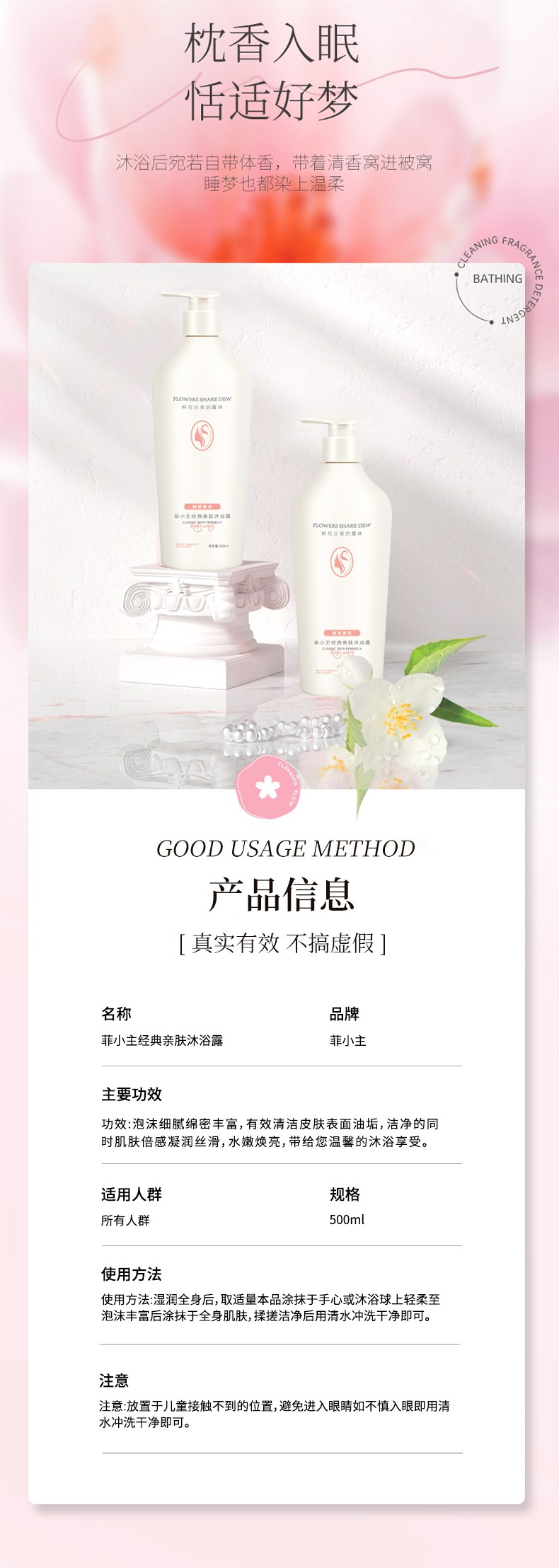 FEIXIAOZHU С׷ԡ¶ 500ml