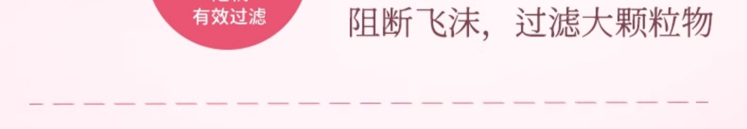 Deru 日本丹之荣宝宝婴儿卡通款3d口罩 3-8岁 10枚