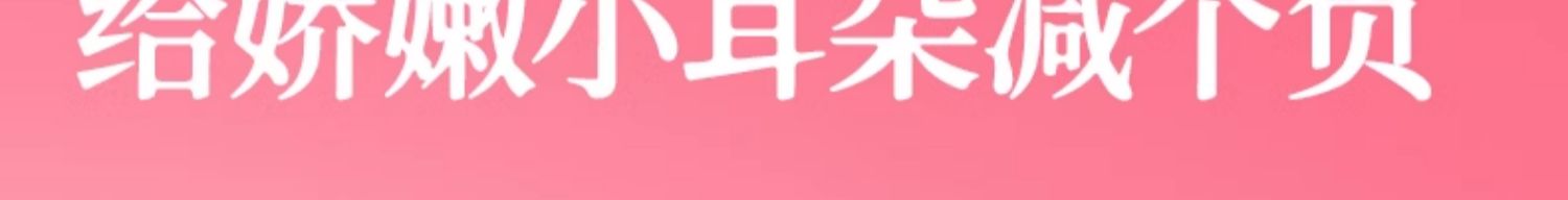 Deru 日本丹之荣宝宝婴儿卡通款3d口罩 3-8岁 10枚