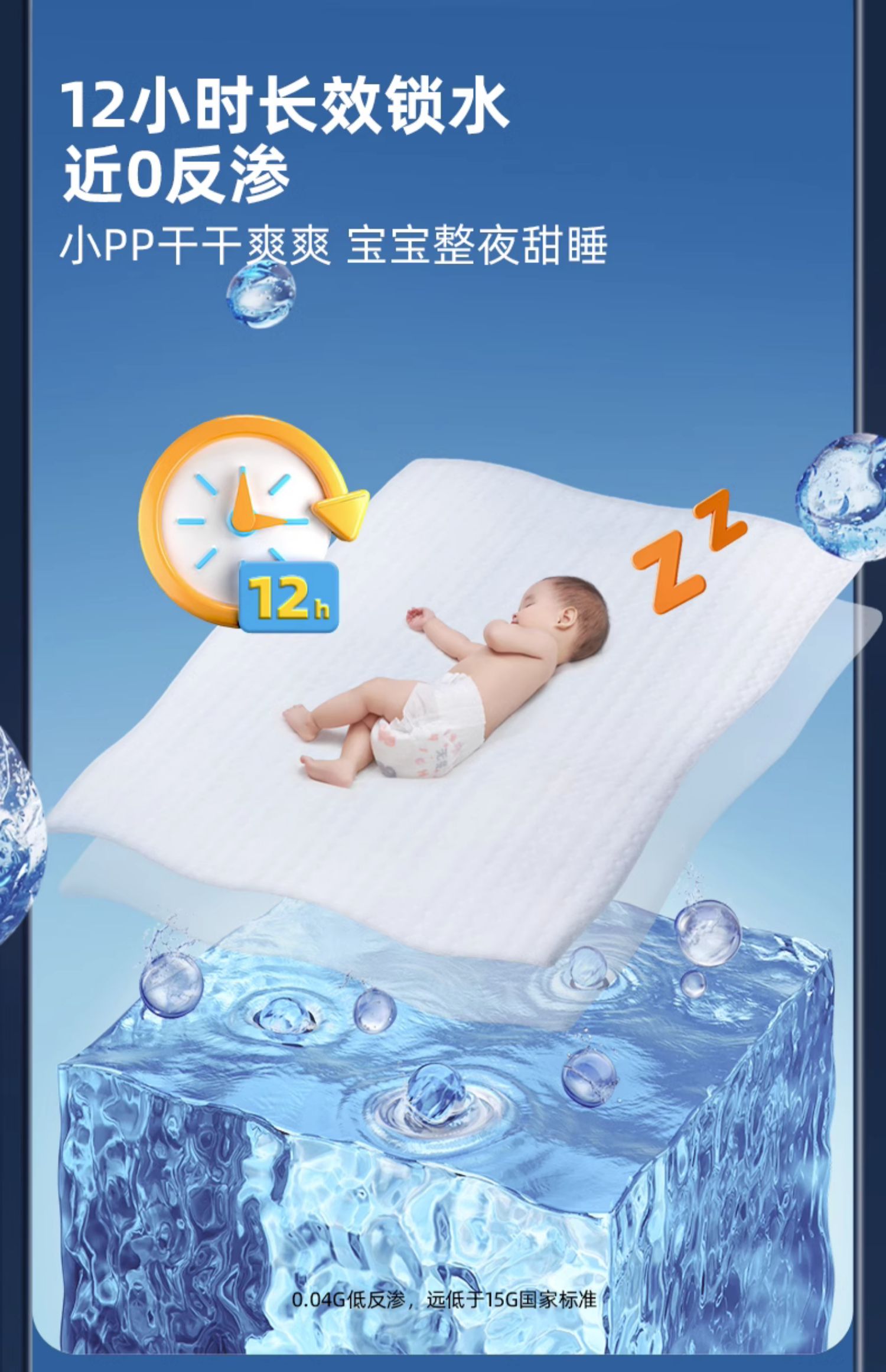 care daily ˿Ӥ L 32Ƭ 9-14kg