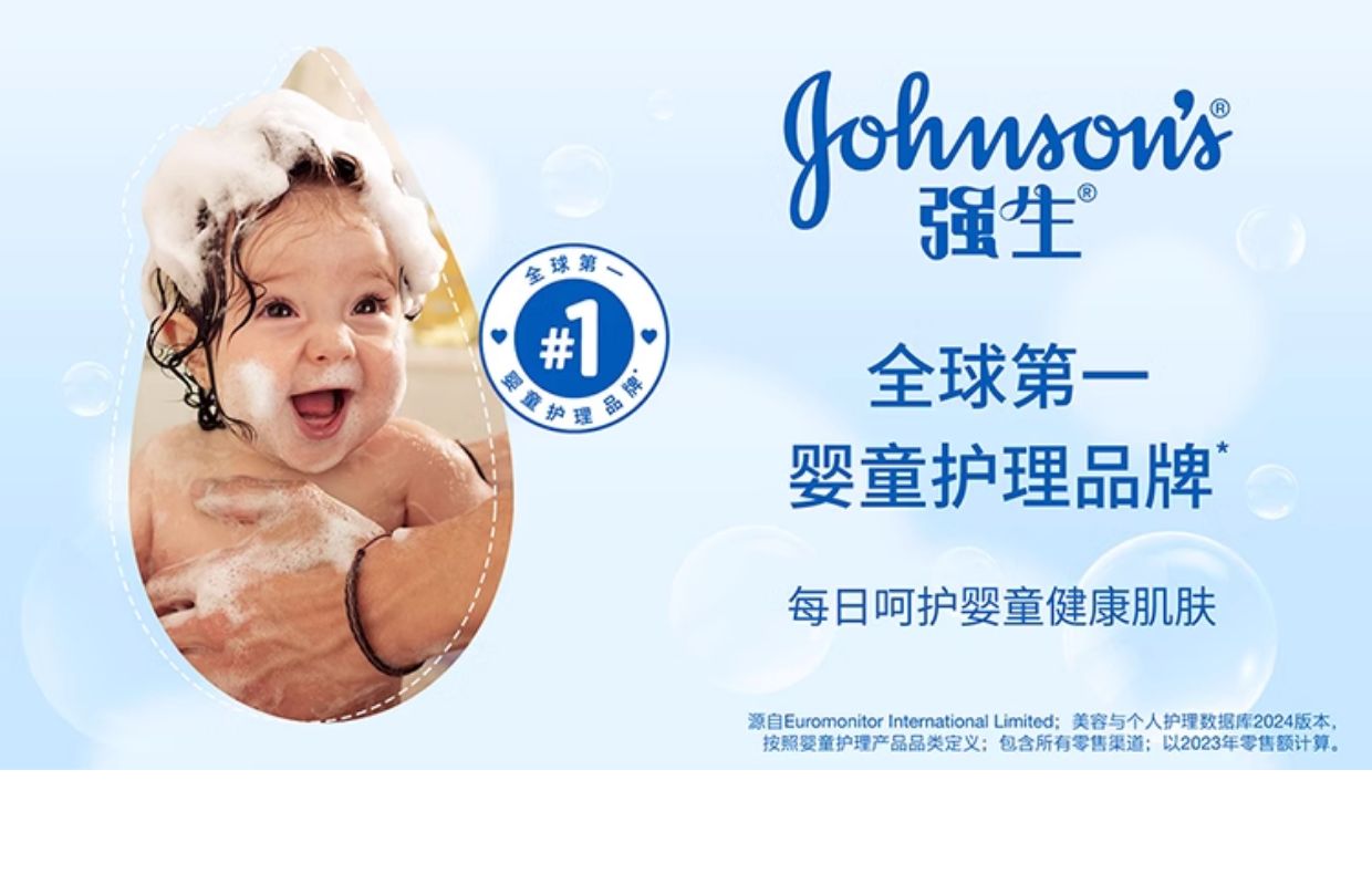 Johnson`s baby 强生婴儿蜂蜜防皴面霜 60g