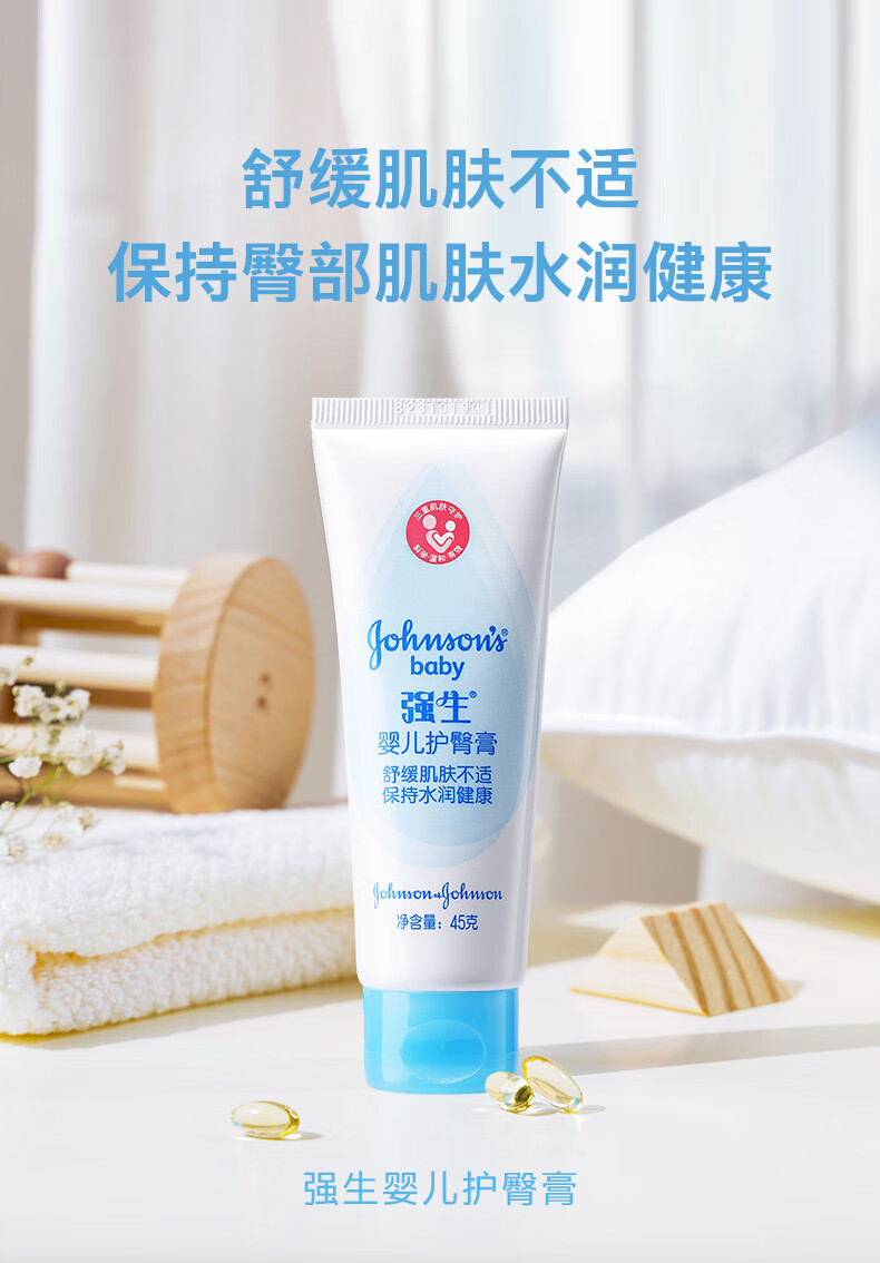Johnson`s baby ǿӤθ45g