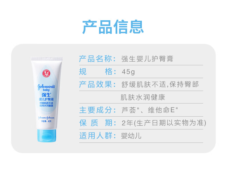 Johnson`s baby ǿӤθ45g