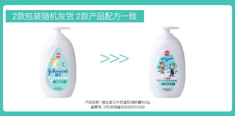 Johnson`s baby ǿӤţ¶ 500g