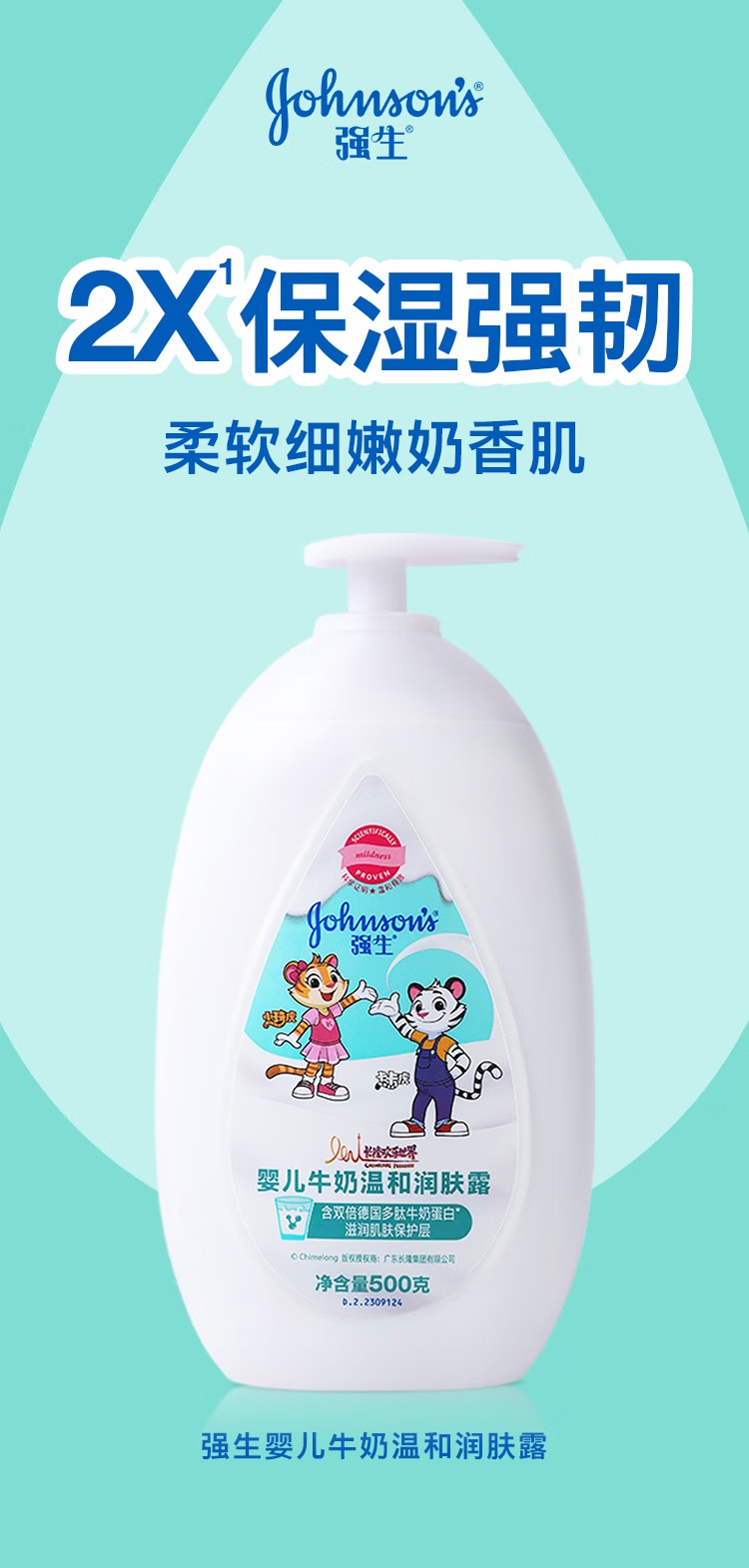 Johnson`s baby ǿӤţ¶ 500g