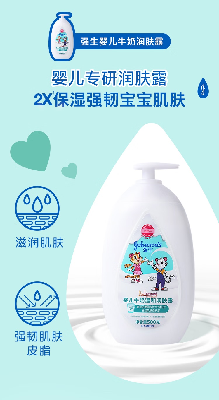 Johnson`s baby ǿӤţ¶ 500g