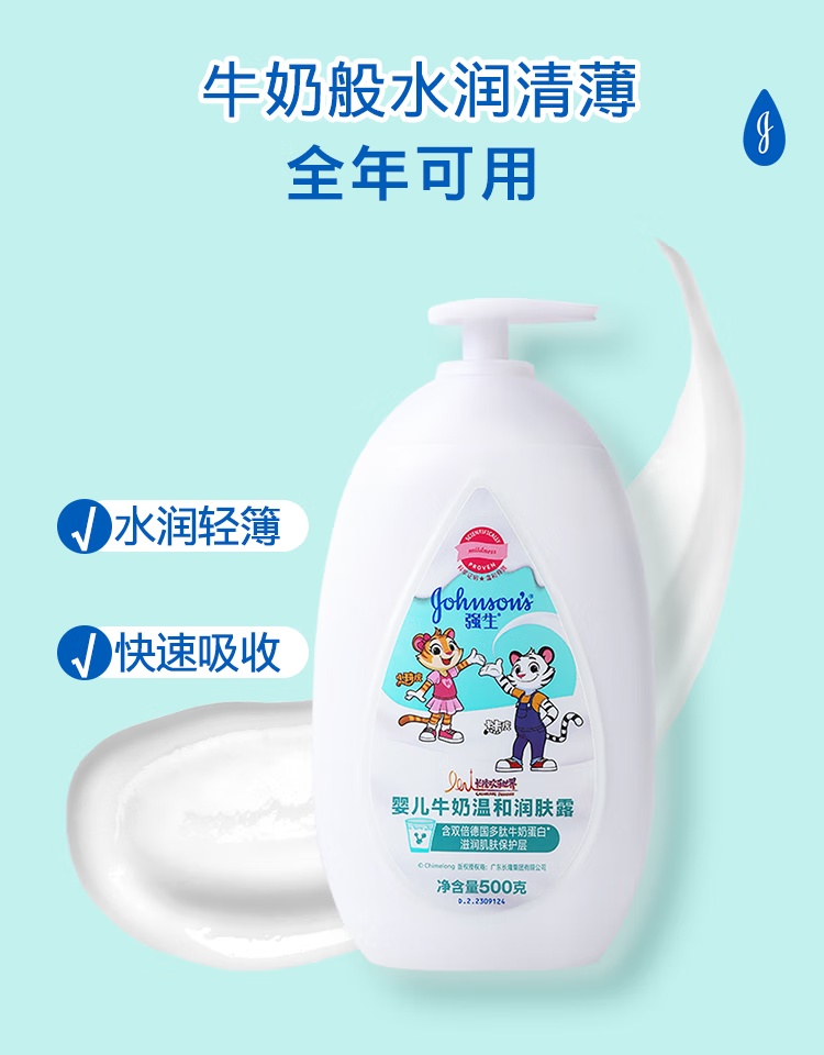 Johnson`s baby ǿӤţ¶ 500g