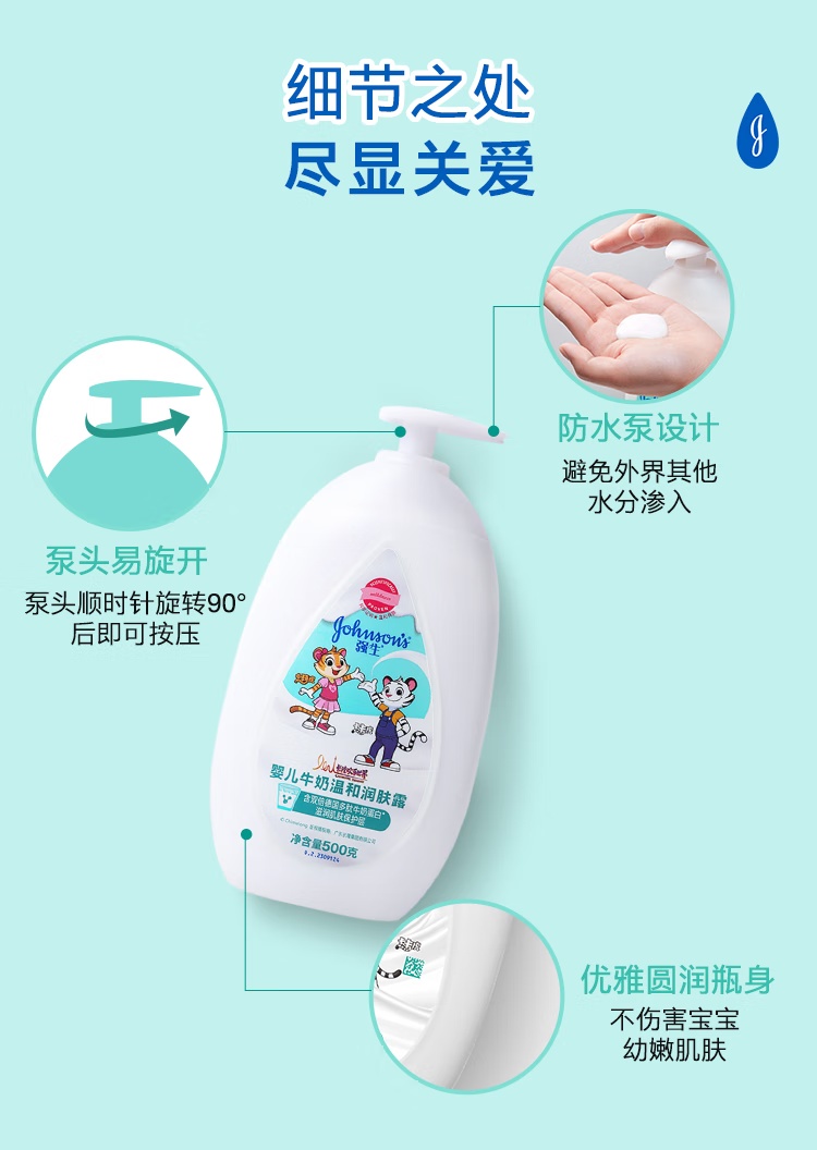 Johnson`s baby ǿӤţ¶ 500g