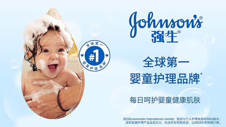 Johnson`s baby 强生婴儿牛奶润肤露 500g