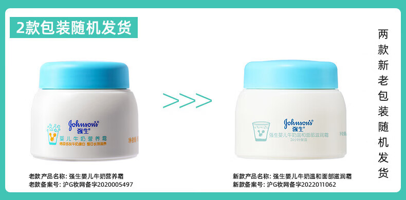 Johnson`s baby ǿӤţӪ˪ 60g
