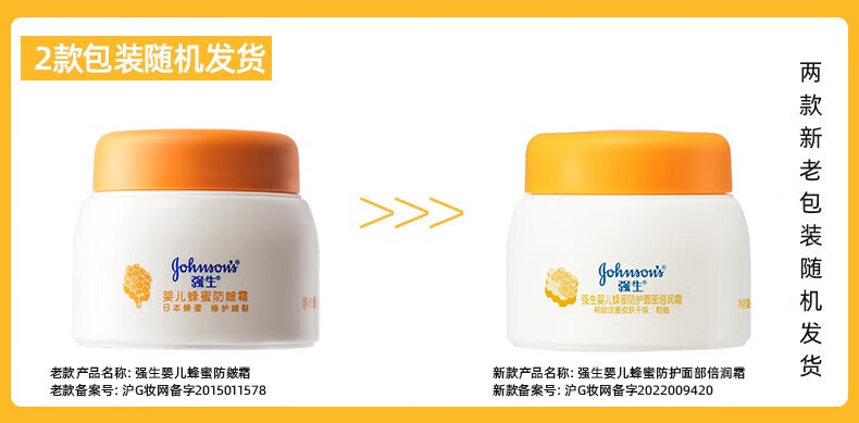 Johnson`s baby ǿӤţӪ˪ 60g