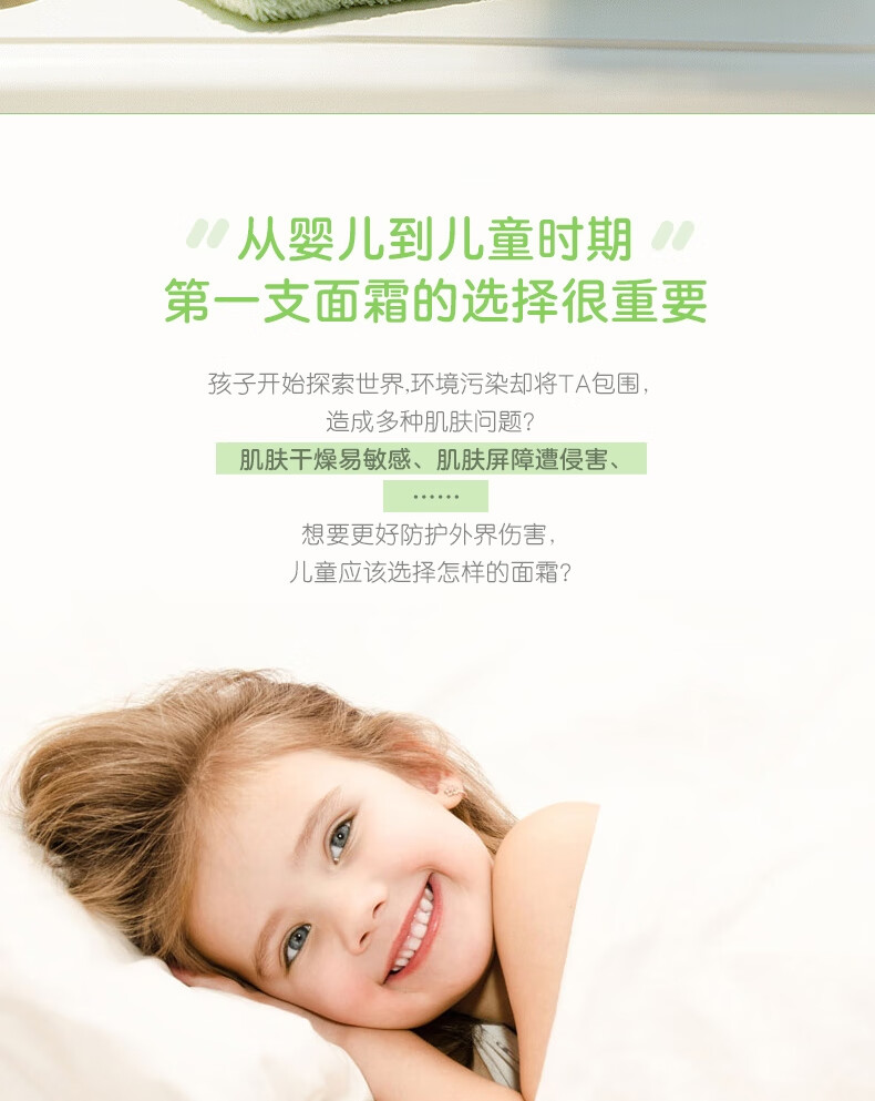 Johnson`s baby ǿӤţӪ˪ 60g