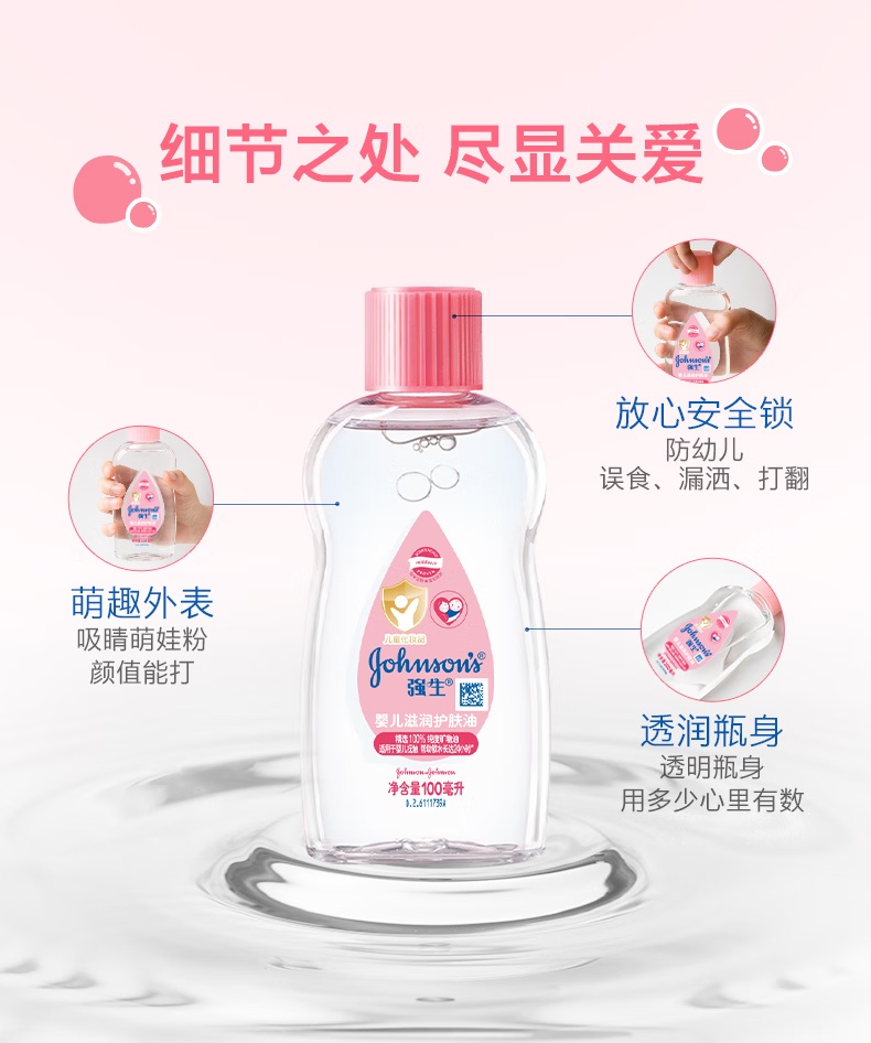 Johnson`s baby ǿӤ200ml