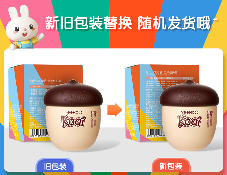 YEEHOO Ӣ϶ͯ˪ 50g 0