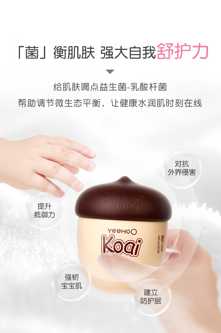 YEEHOO Ӣ϶ͯ˪ 50g 0