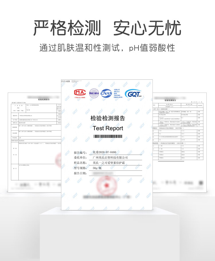 YEEHOO Ӣ϶ͯ˪ 50g 0