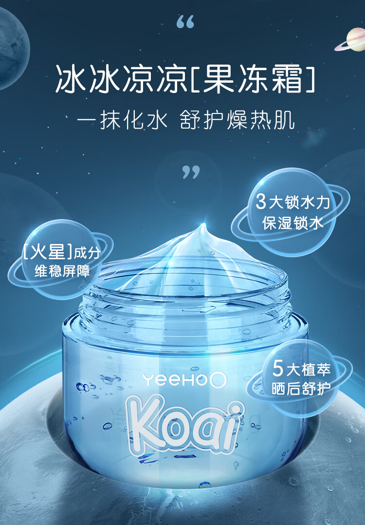 YEEHOO Ӣ϶̫ͯˮ󱶻¶ 115g