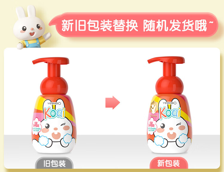YEEHOO Ӣ϶ֲͯºϴҺ 300ml