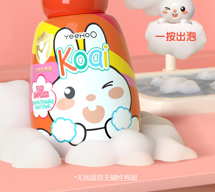 YEEHOO Ӣ϶ֲͯºϴҺ 300ml