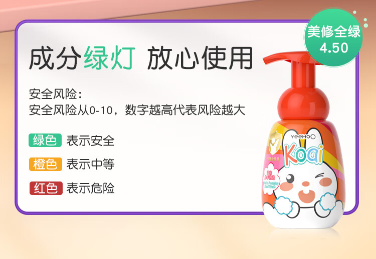 YEEHOO Ӣ϶ֲͯºϴҺ 300ml