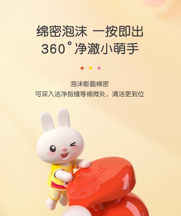 YEEHOO Ӣ϶ֲͯºϴҺ 300ml