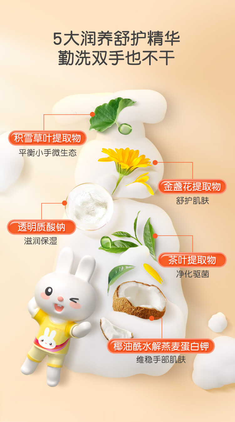 YEEHOO Ӣ϶ֲͯºϴҺ 300ml