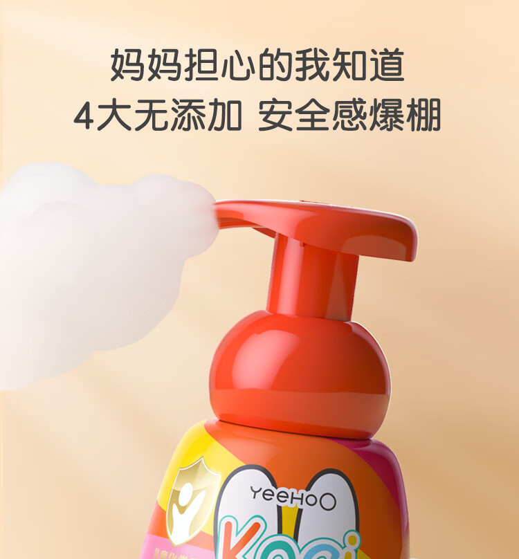 YEEHOO Ӣ϶ֲͯºϴҺ 300ml