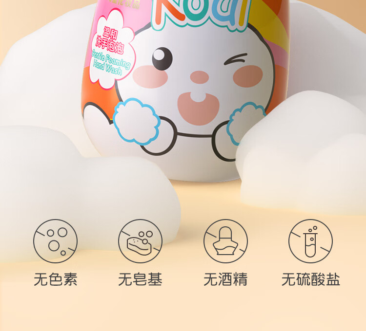 YEEHOO Ӣ϶ֲͯºϴҺ 300ml