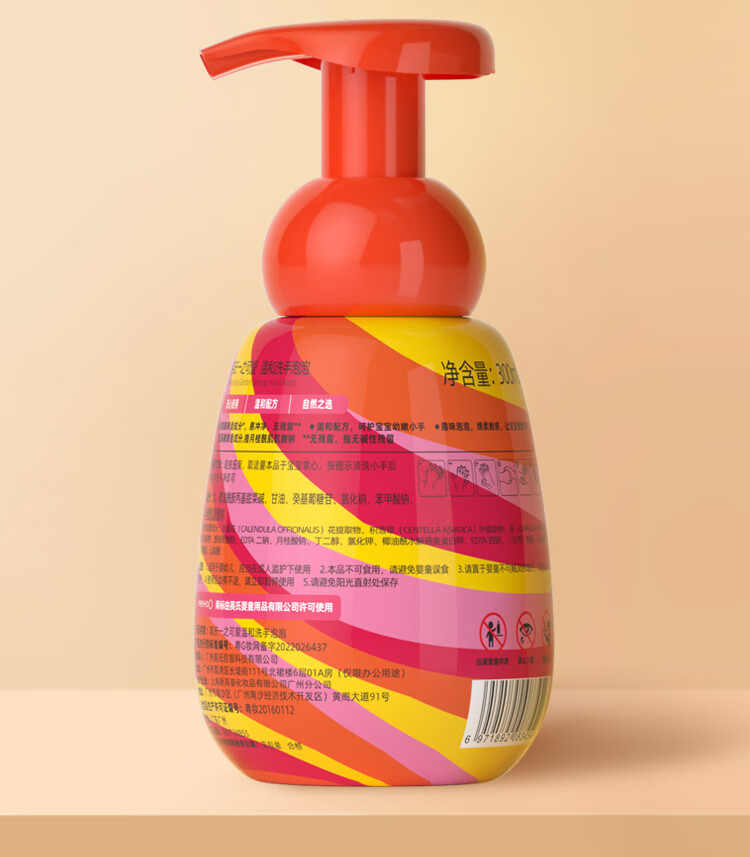 YEEHOO Ӣ϶ֲͯºϴҺ 300ml